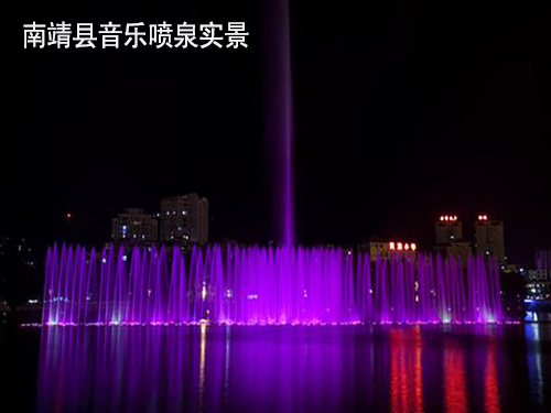 南靖县音乐喷泉实景
